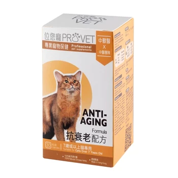 Anti-Aging Formula For Cats Over 7 Years Old