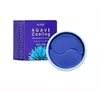 มาส์กใต้ตาไฮโดรเจลเย็น Agave 60 ชิ้น 18.18
