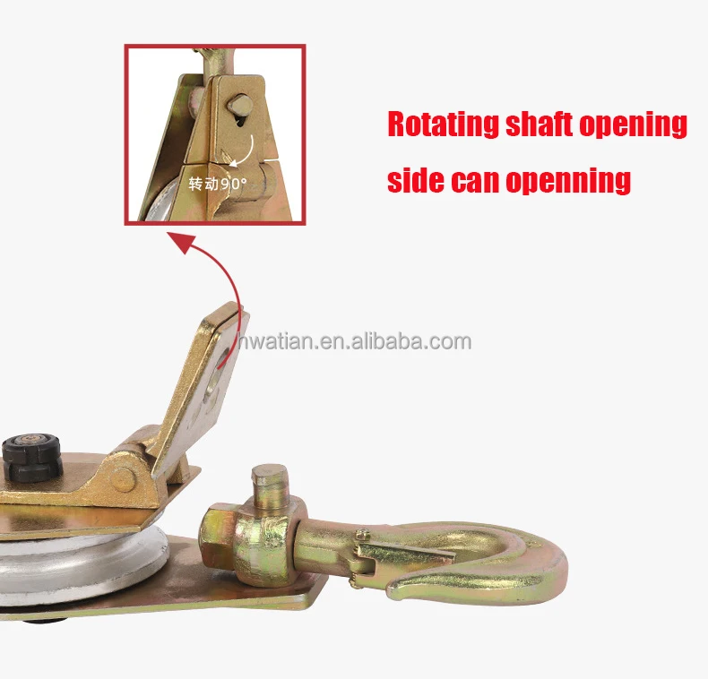 1T 2T 3T 5T Single Wheel Lifting Hook Type Power Pulley Block for Electrical Lifting