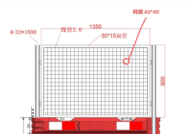 Safety Barrier Barricade HDPE protection Traffic privacy fences