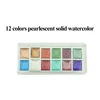 12/set pearlescent solid watercolor set