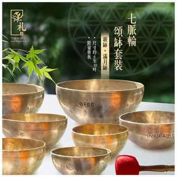 [Wholesalers] Nepal Handmade 7 chakra Singing Bowl Set for Meditation, Yoga, and Sound Therapy