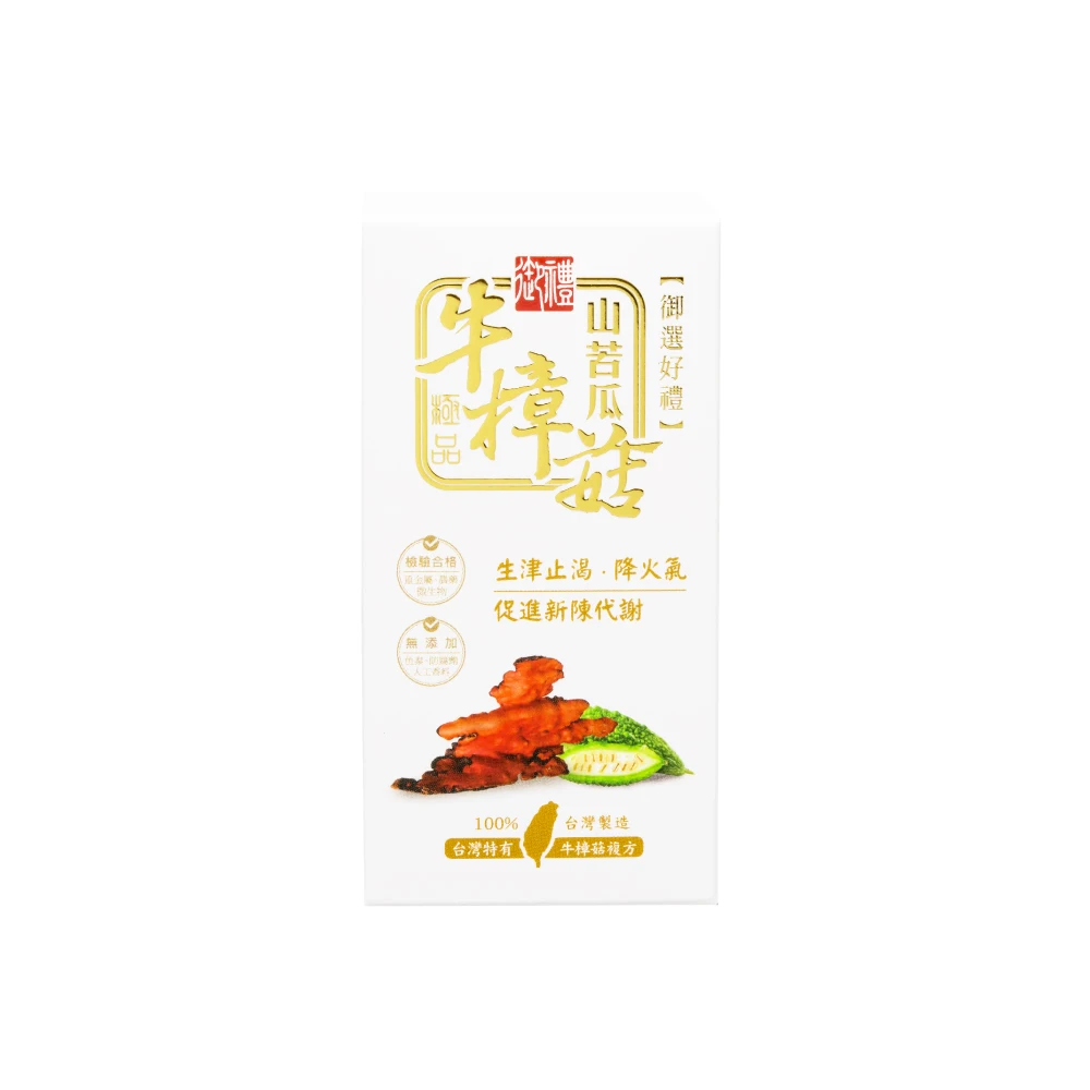 Customizable Herbal Extract Tablet: Well Shine Antrodia Camphorata & Mountain Bitter Gourd