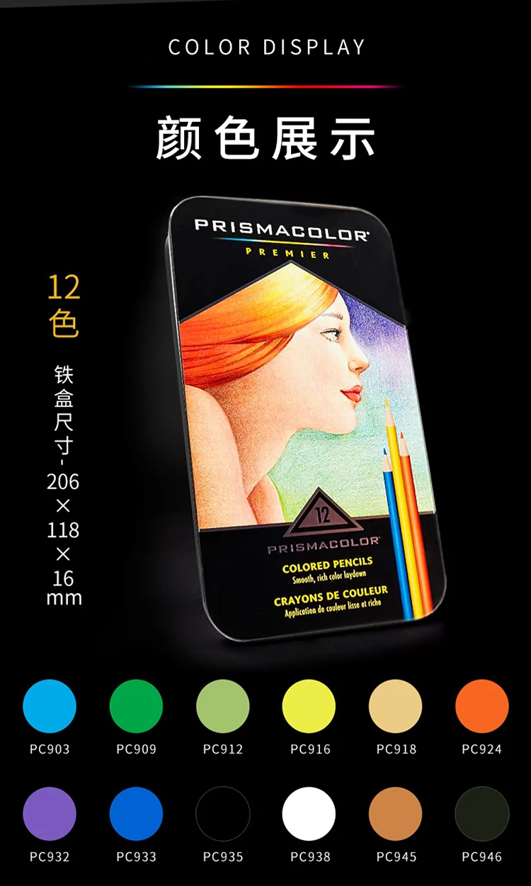 prismacolor 12/24/36/48/72/132/150 colours premier quality wooden