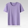 สีม่วง