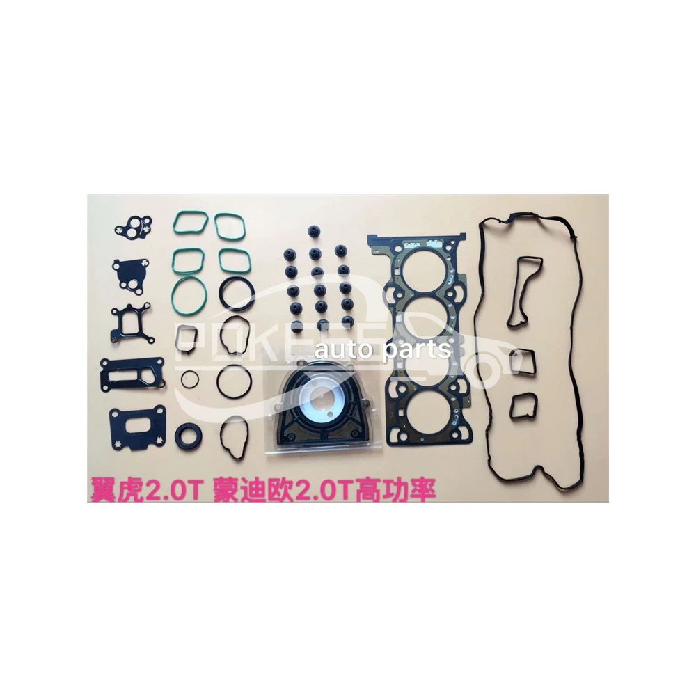 t DJ5E6079AA Engine Repair Kit for Ford New Mond — 2