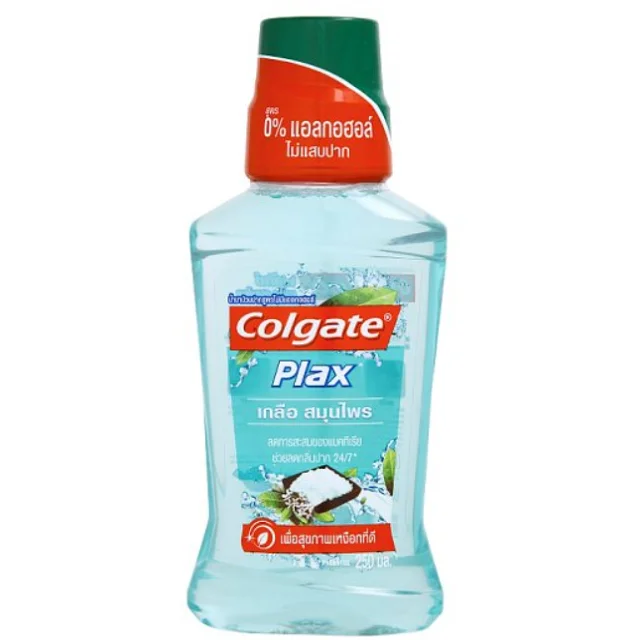 Colgate Plax Mouthwash 250ml gentle Care (pack Of 1)free Shipping