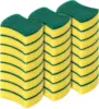 Vert et Jaune