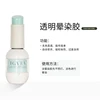 Smudge gel