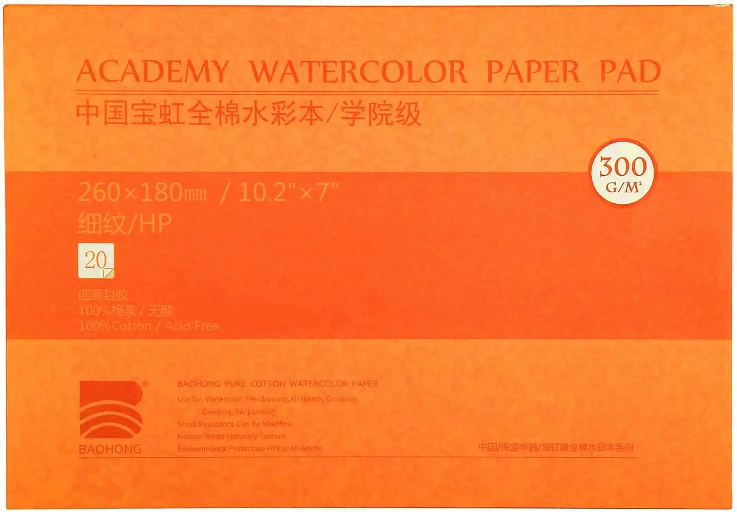 Meeden 5x7" Watercolor Pad 20 Sheets (140lb/300gsm) 100 Cotton Hot