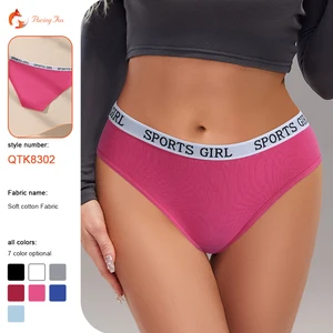 Women's Thin Knitted Cotton Mid-Rise Underwear Letter Belt Adult Fashion Breathable Solid Thong Panty Waist Plain Dyed Sporty