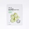 CUCUMBER SOLUTION MASK 10pcs/PACK