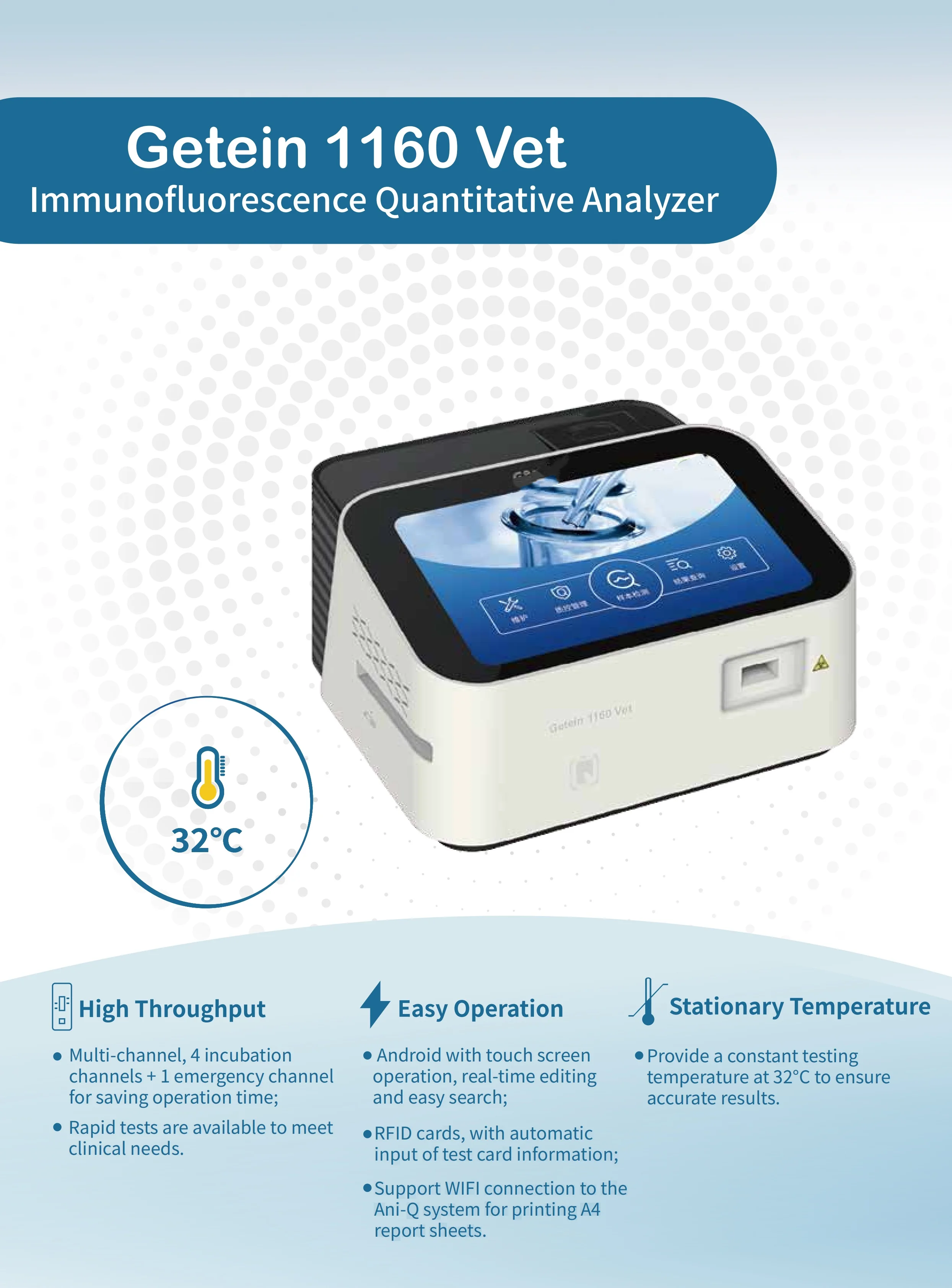 Getein 1160 Vet Immunofluorescence Analyzer Getein 1160 Vet Immunofluorescence Analyzer