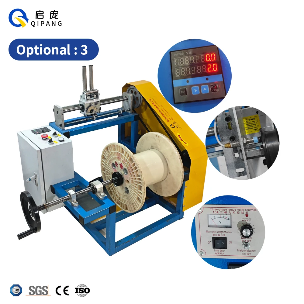 QP500電動ロープドラム巻取機（亜鉛メッキワイヤーリール用）1.5KW 