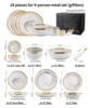 ชุดอาหารสำหรับ 4 ท่าน จำนวน 18 ชิ้น