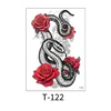 ที-122