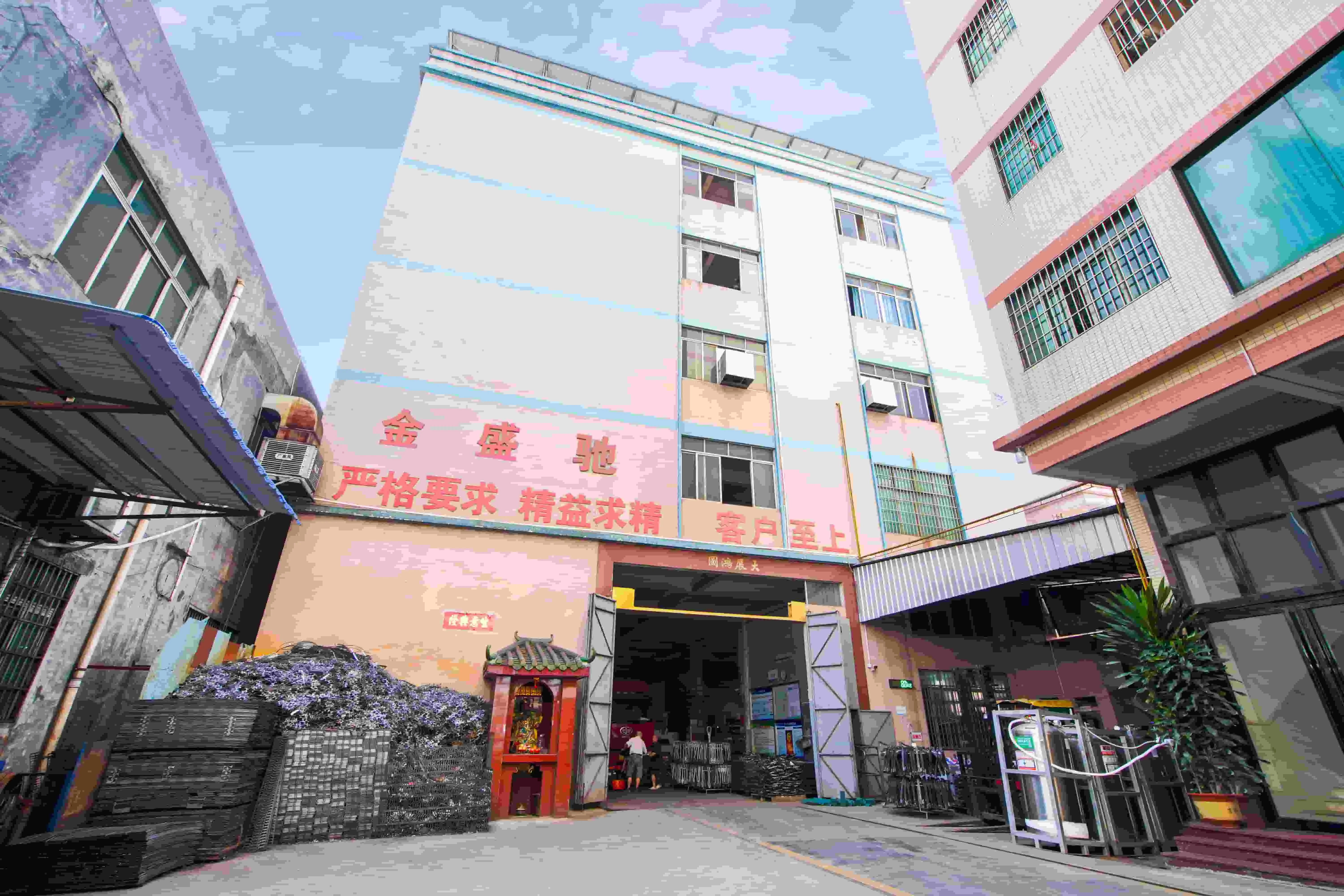 Foshan Jinshengchi Hardware Products Co., Ltd.