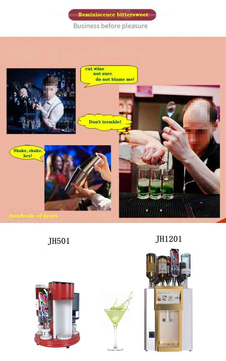 Zhongshan Jiuhong Robot Technology Co., Ltd. - Smart cocktail