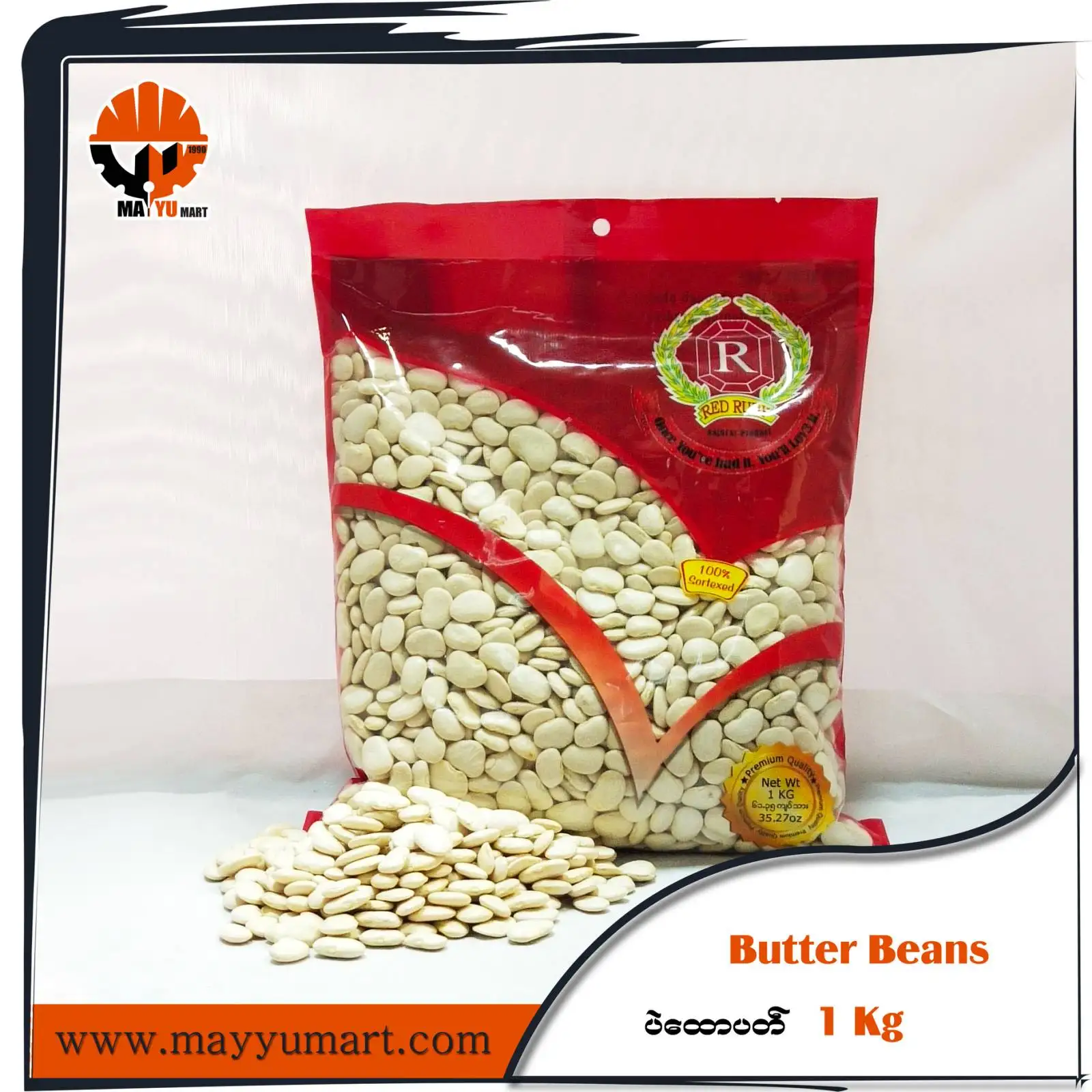 Butter Beans (lima Beans) Buy Butter Beans,Dry Butter Beans,Phaselous