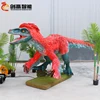Pyroraptor