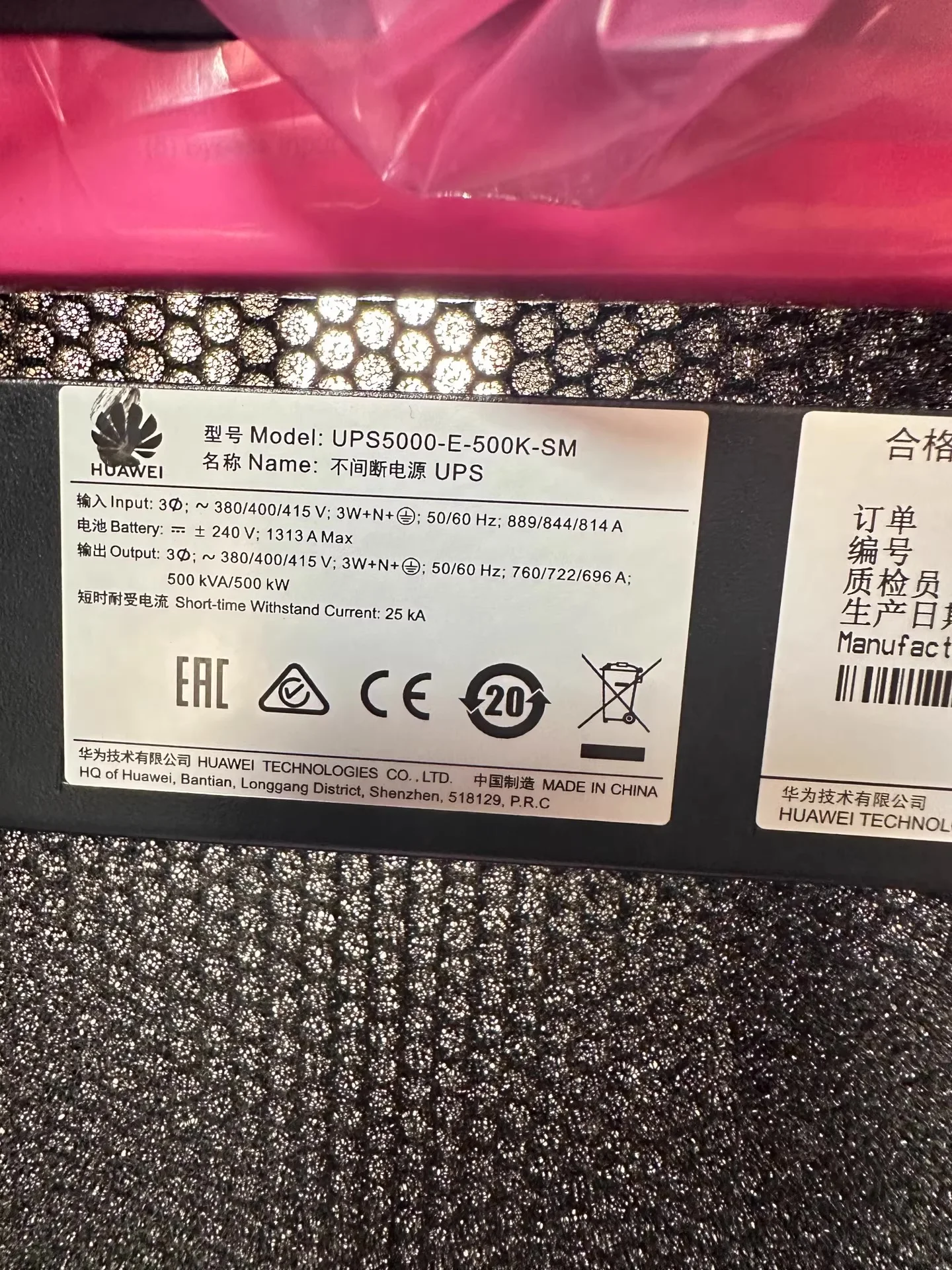 Huawei UPS5000-E-500K-SM High-Capacity Three-Phase UPS with PM50K Power Modules