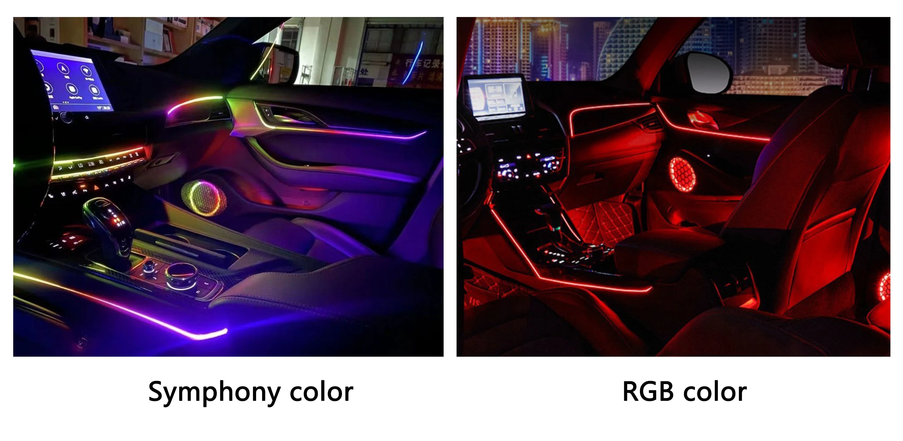 Factory Wholesale 18-in-1 Car Universal Symphony Ambient Light Kit