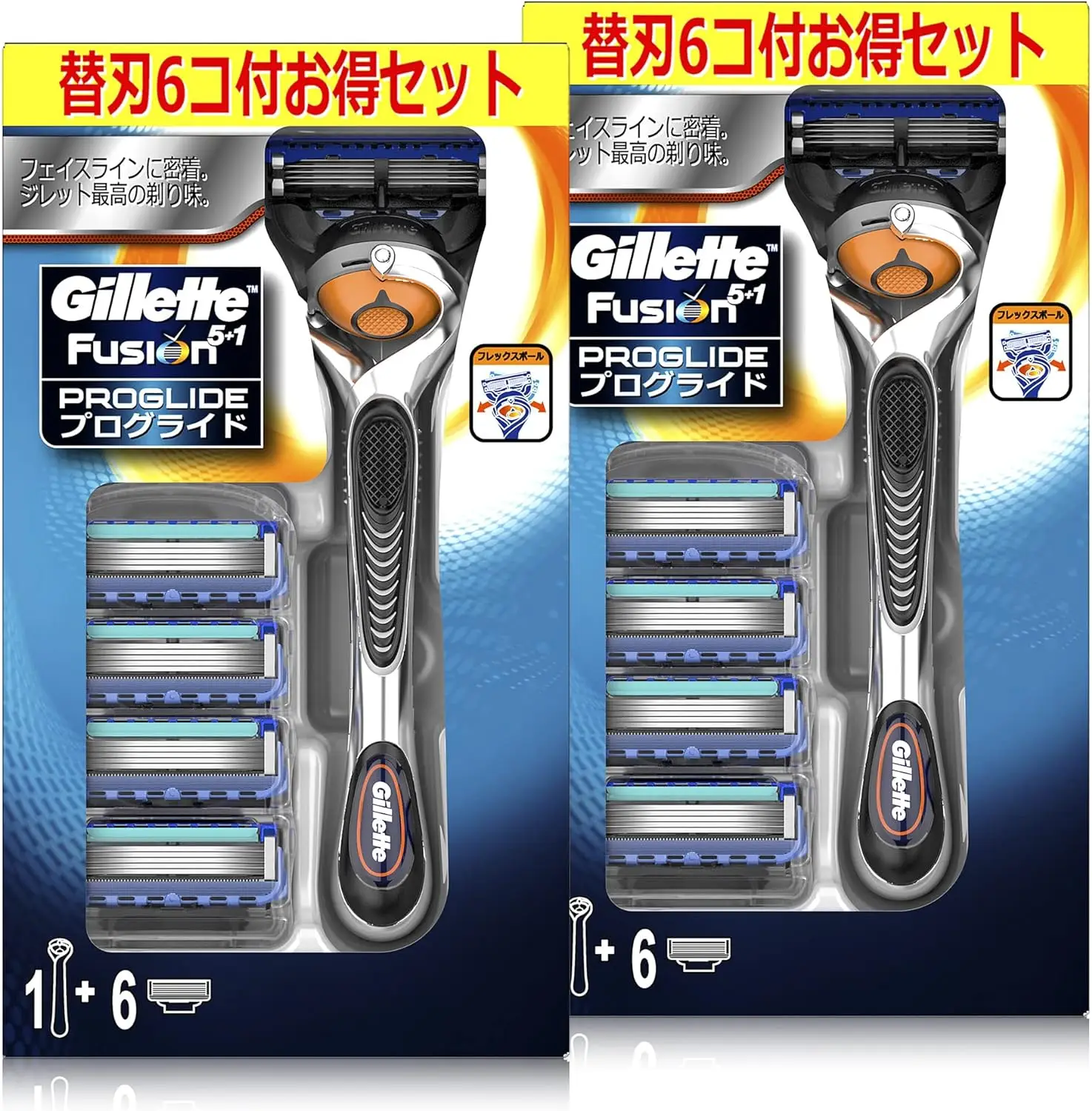 Wholesale Gillette Proglide Razor - Buy Gillette . Gillette Fusion 5 ...