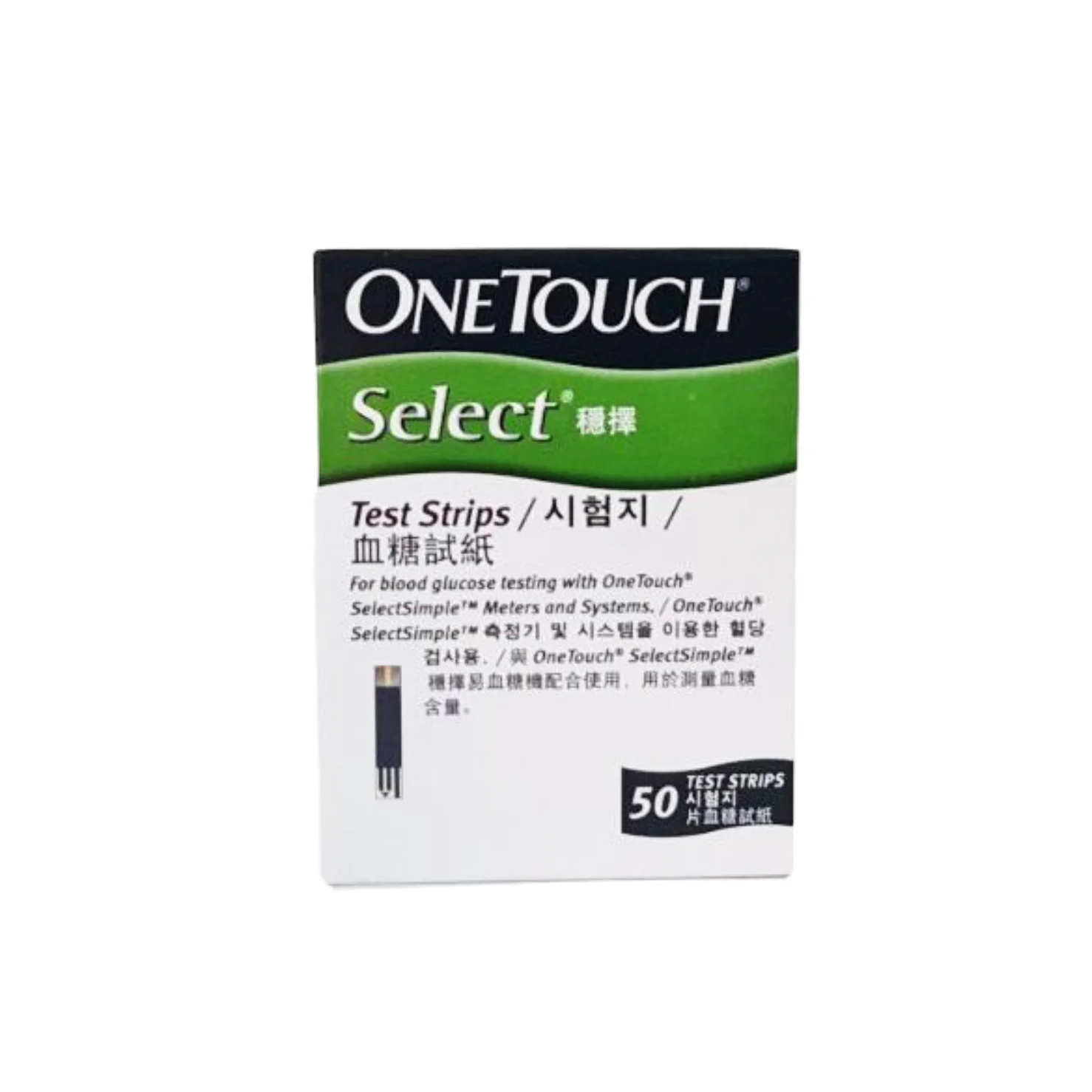 Wholesale Testing Diabetic Strips Medical Monitor Blood One