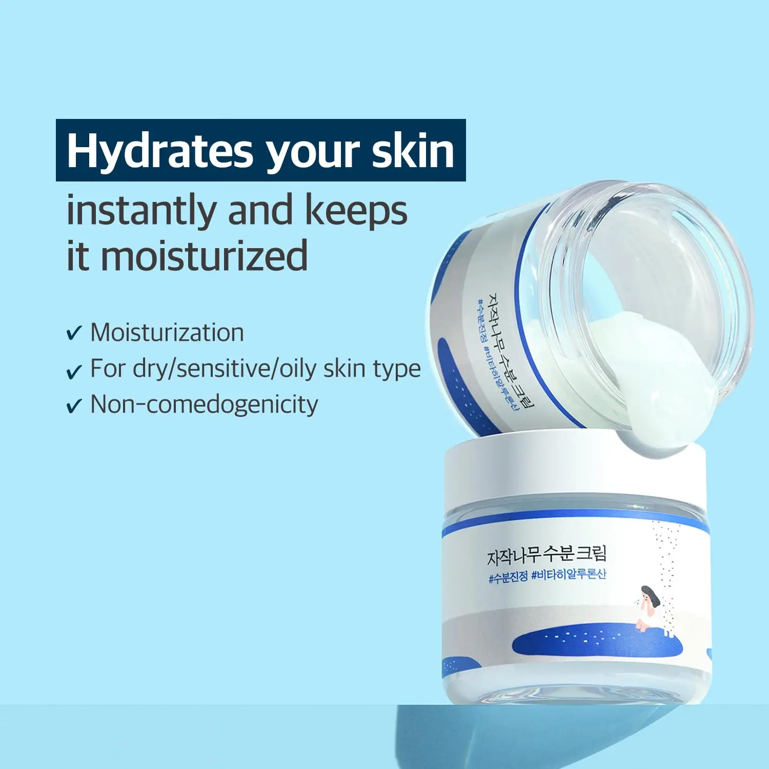ROUND LAB Birch Juice Moisturizing Cream 80ml Korean Skin Care Moisturizer Private Label Deep Hydrating Face Moisturizer