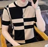 เซเว่น-เอสเอ็ม99 สีน้ำตาลเข้ม