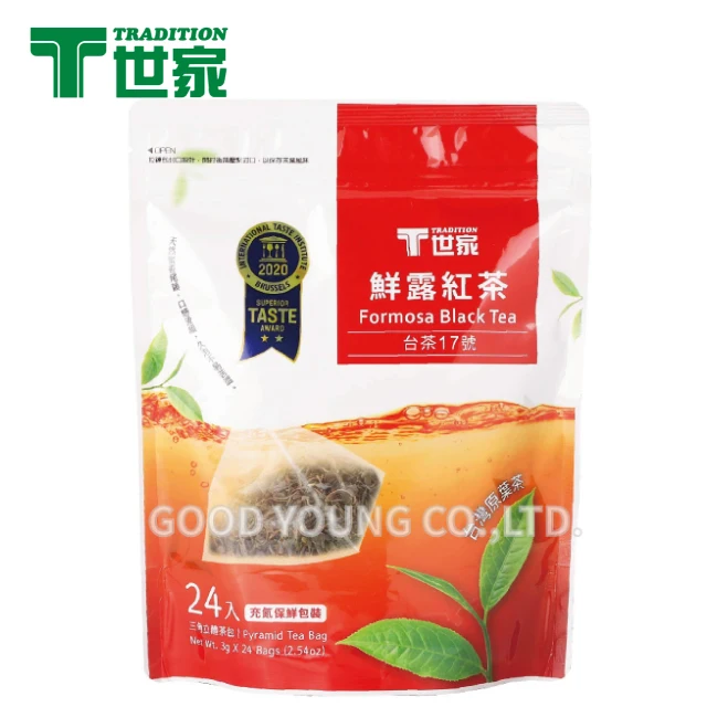 FullChea - Thé Golden Monkey 250 G - Thé Noir Chinois En Vrac - Rouge Fujian Avec Pointes Dorées