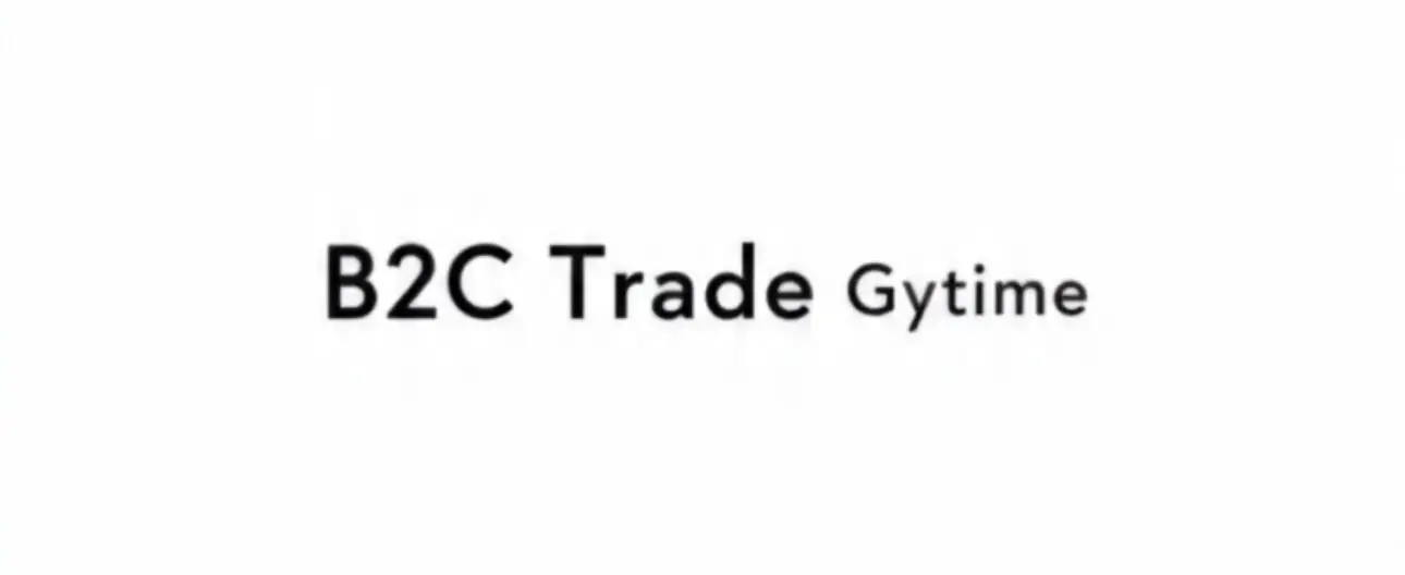 B2C Trade GmbH Logo