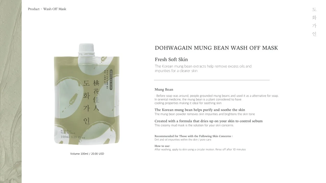 Mung Bean Wash Off Mask Made In Korea Cosmetics Soothing Your Skin ...