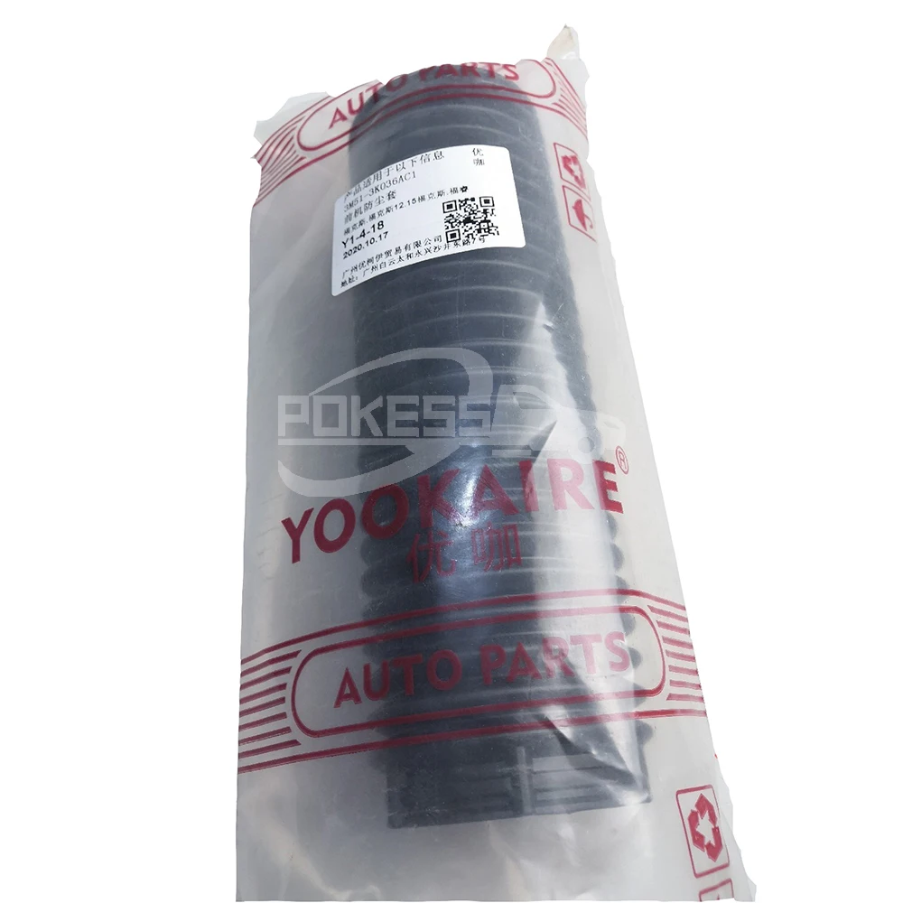 Automobile Rubber Parts 7M513K036AA 3M513K036AC CV6Z18A047A Front Rubb... — 4