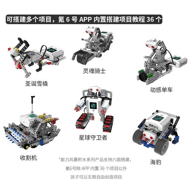 Abilix Krypton 6 Programmable Robot - Educational DIY Toy