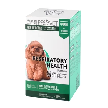 Respiratory Health Formula Dog Food Additive