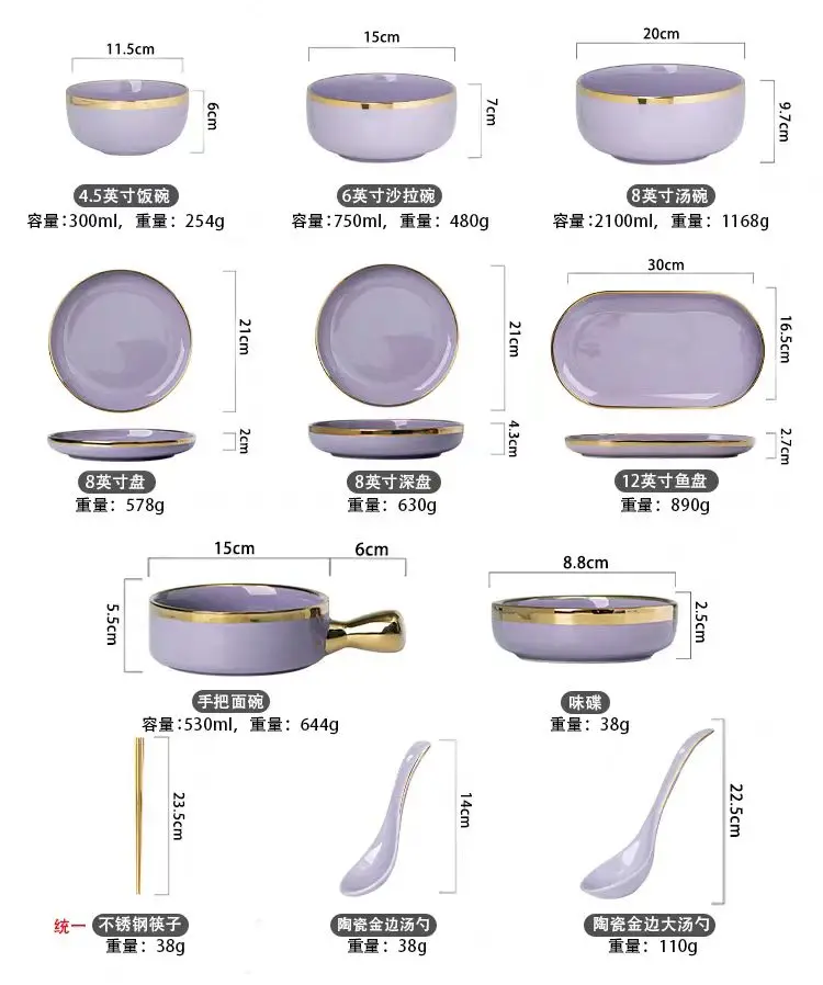 Tableware Home Used Dishes Set Plates Porcelain Ceramic Dinner Sets Plate for Restaurant Hotel supplier