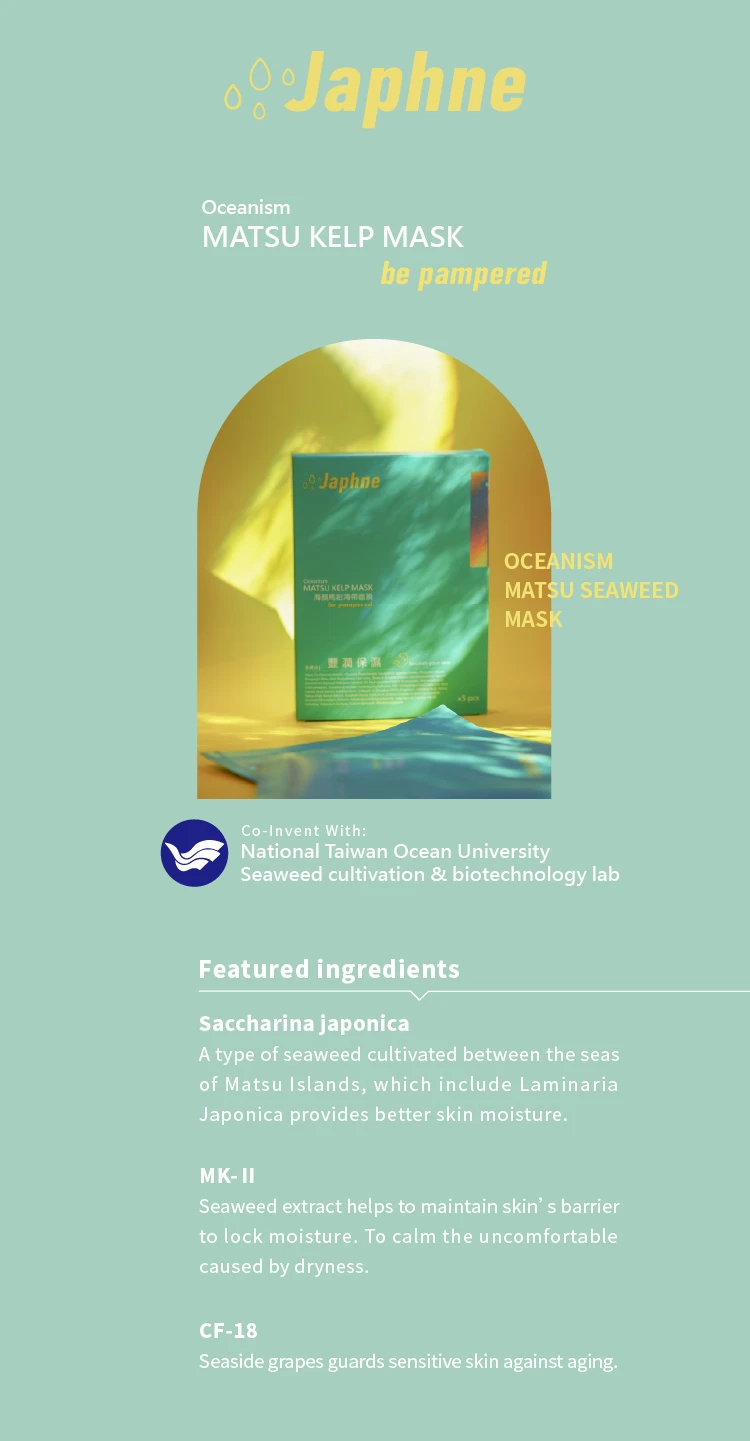 Skin Elasticity High Effective Skin Care Beauty Facial Masks Buy