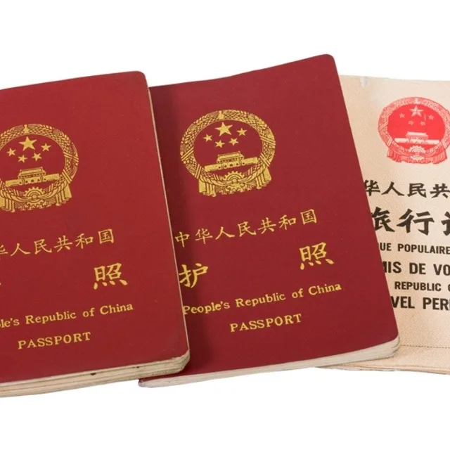 Переведи на китайский 16 коробок. Passport of people Republic of China.