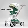 Green-Enjoy Edition
