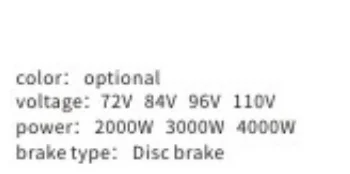 17 дюймов 72v-110v 2000w-4000w большой мощности электронные велосипед двигатель мотор для центрального движения