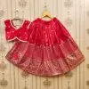 As Per Image