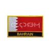 Bahrain-patch