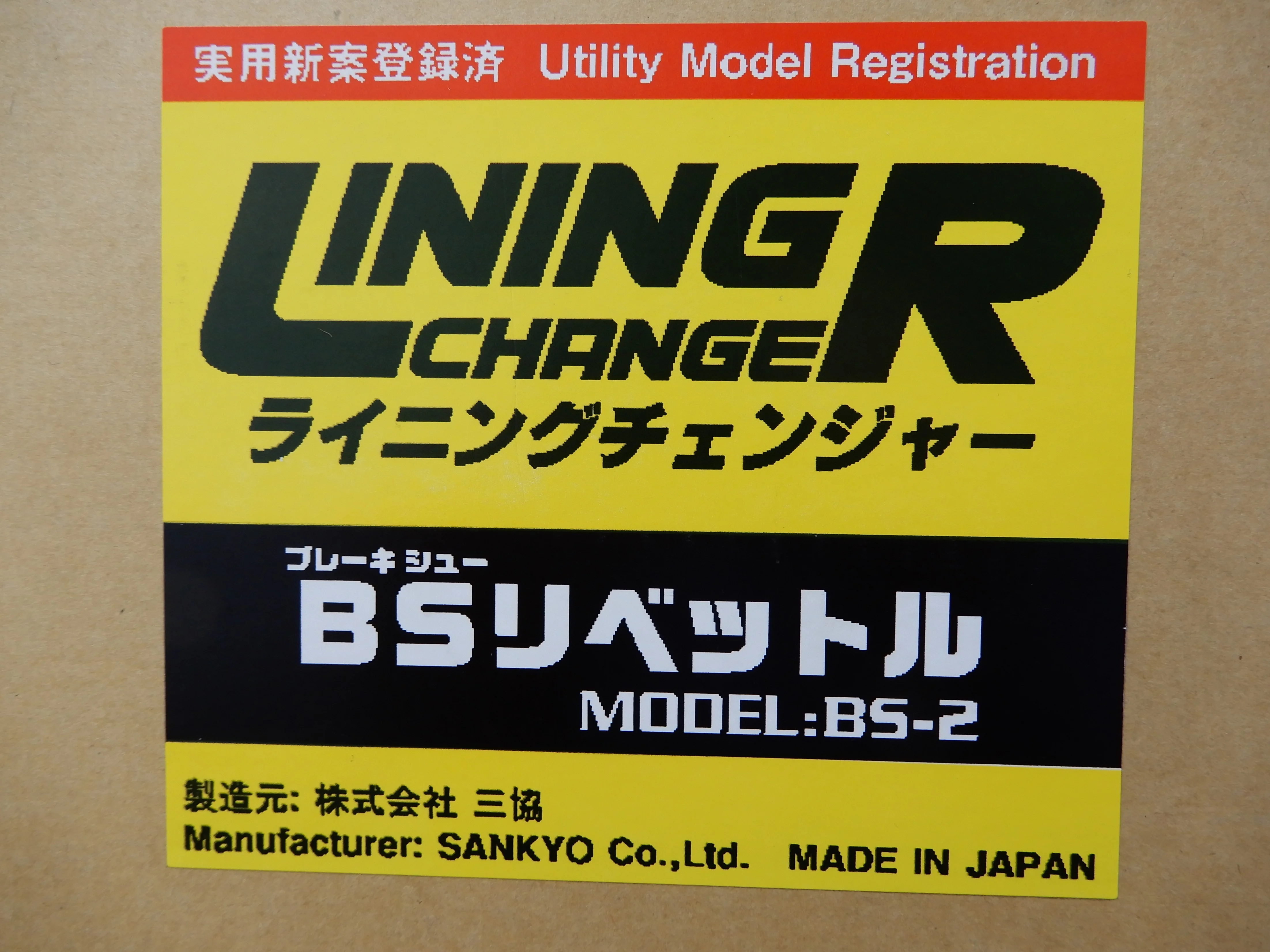 Crimping And Punching Rivets For Heavy Vehicle's Brake Linings Buy