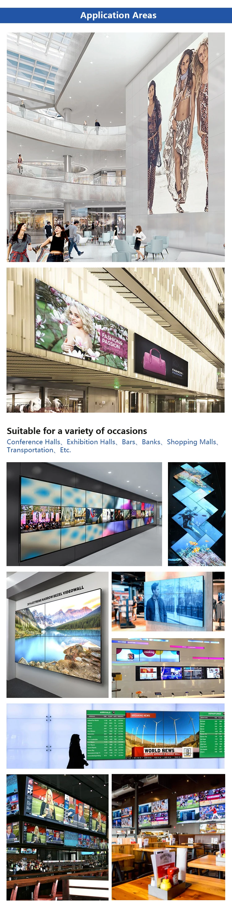 lcd video wall applications.jpg