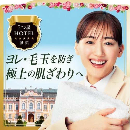 Newest Best Made in Japan P&G Lenor Happiness Dream Soft Touch Pomegranate Floral Scent 450ml Fabric Softener Wholesale Cheaper