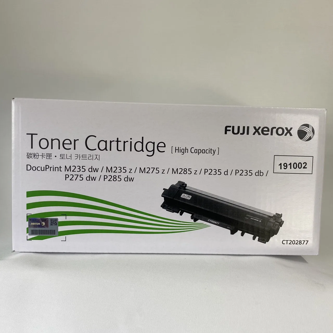 Fujifilm High Yield Toner Cartridges for Docuprint Series