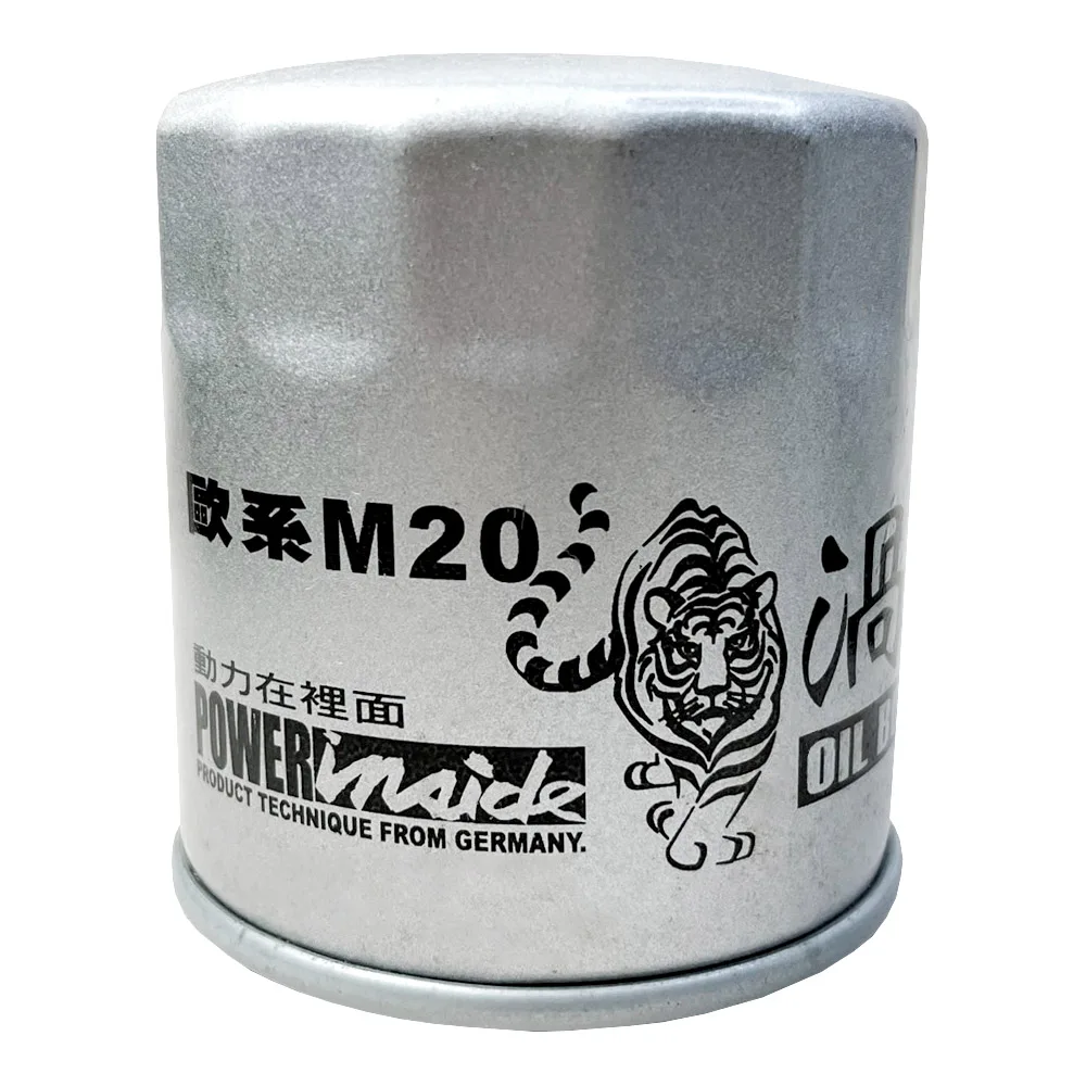 Car Engine High Flow Oil Filter 1651066g02 Buy Car Engine High Flow