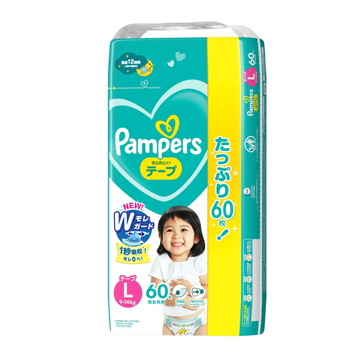 Japanese Diaper Dry And Smooth Care Pamper Tape Type Large Volume Buy