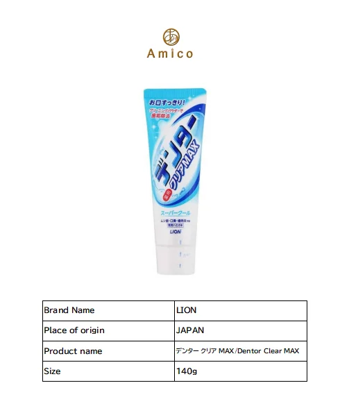 Lion Dentor Clear Max Super Cool Vertical Made In Japan Toothpaste Wholesale Japanese Toothpaste